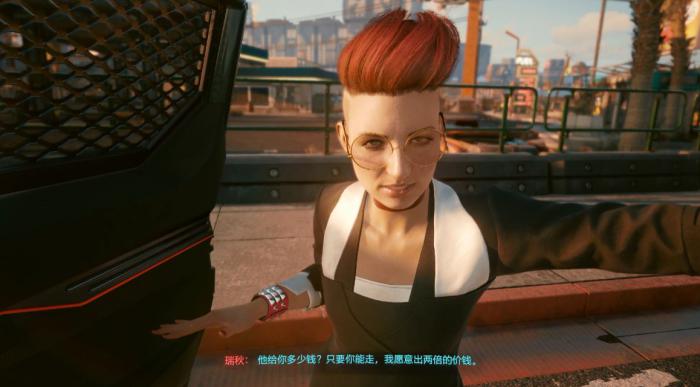 赛博朋克2077有哪些能攻略的女性3