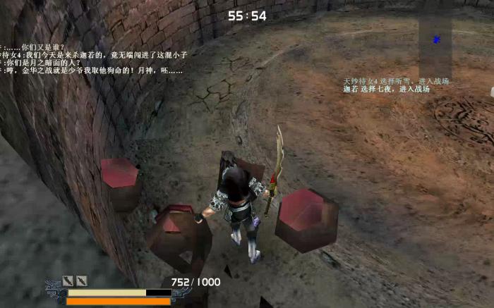 流星蝴蝶剑七夜听雪第二关怎么过2