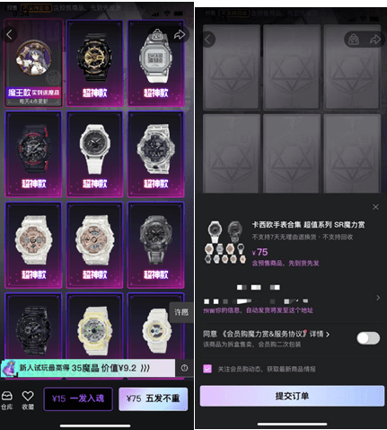 艾尔登法环b站会员怎么购买3