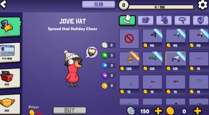 鹅鸭杀决斗呆呆鸟是干什么的1