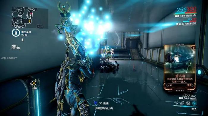 星际战甲武器库满了怎么整3