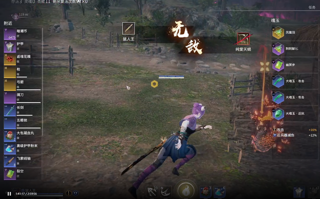 永劫无间身法怎么学赶路怎样最快2