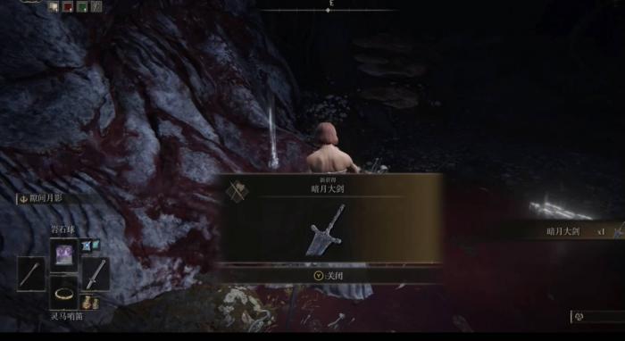 艾尔登法环pc需要什么配置3