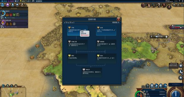 文明6君主难度怎么玩啊1