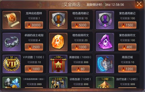 魔法门之英雄无敌3宝物怎么组合1