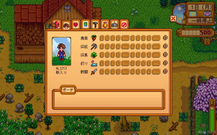 星露谷物语绅士魔改版怎么上垒啊1