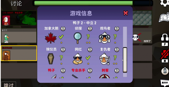 鹅鸭杀哪个地图适合新手1