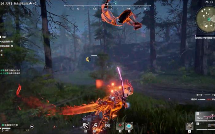 永劫无间修行任务怎么做2