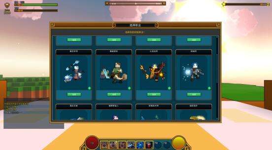 宝藏世界前期选什么职业好1