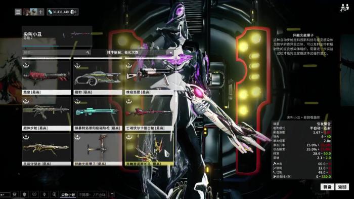 星际战甲资源75什么意思1