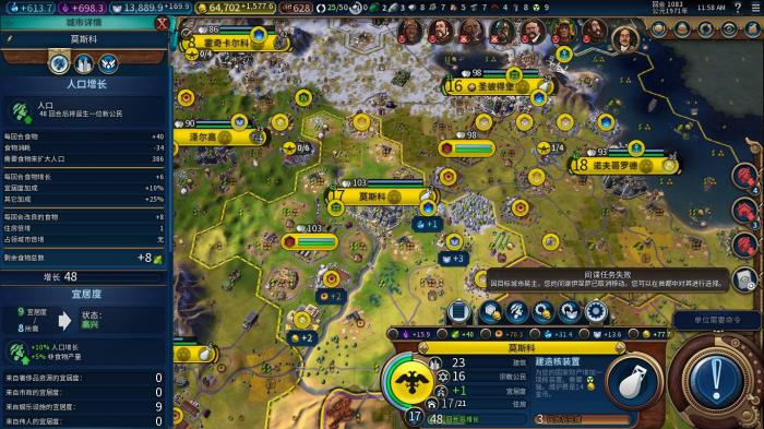 文明6新手不会玩怎么办1