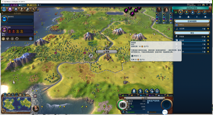 文明6新手不会玩怎么办2