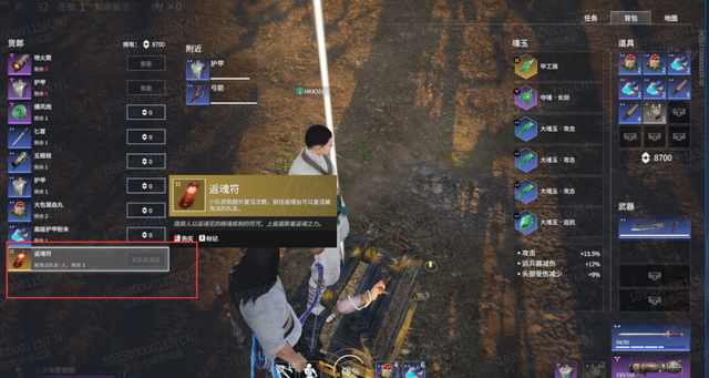 永劫无间为什么不能四排1