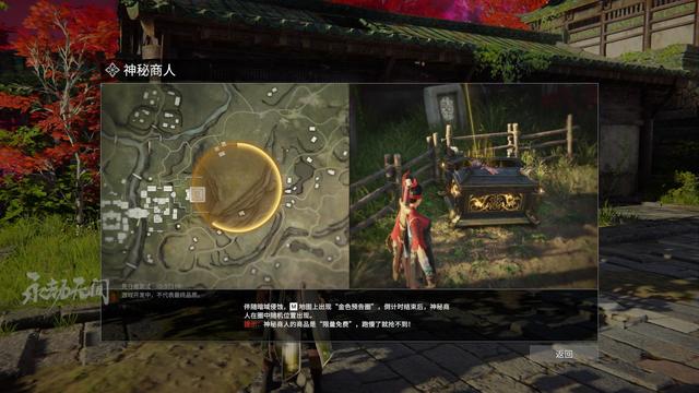 永劫无间新手指引怎么过2