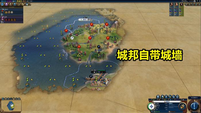 文明6怎么把城市打下来3