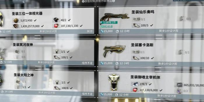 星际战甲10p是什么意思3