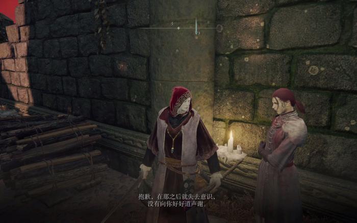 艾尔登法环为什么淘宝上便宜3