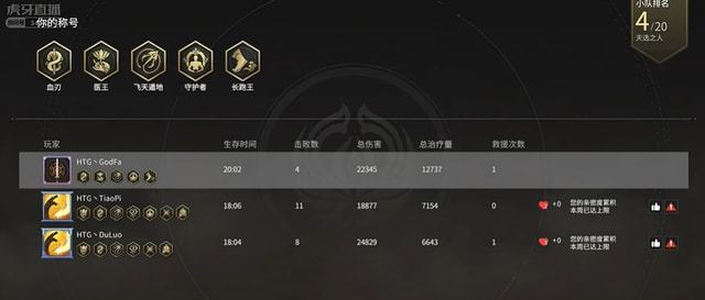 永劫无间怎么出金1