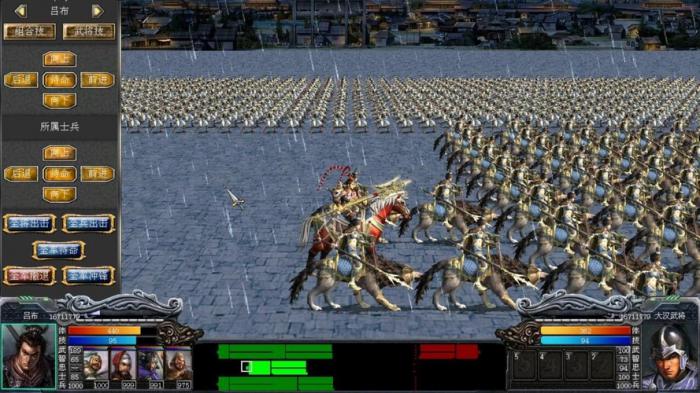 三国群英传7张角用什么武器3