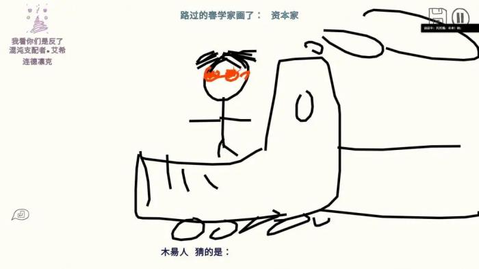 你画我猜搞笑成语题目有哪些3