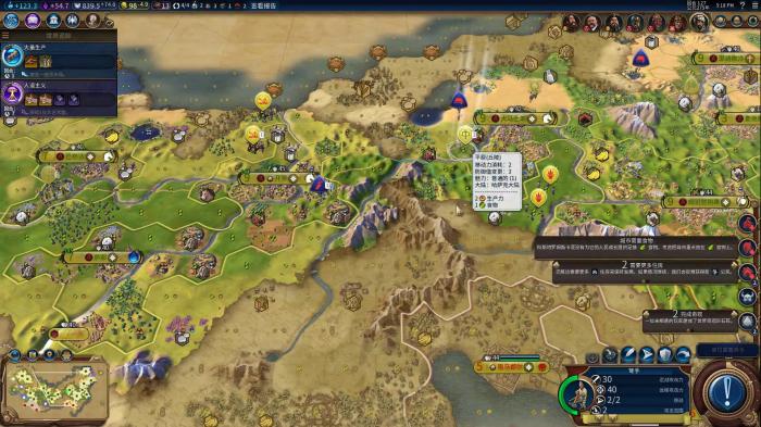 文明6怎么让ai主动宣战3