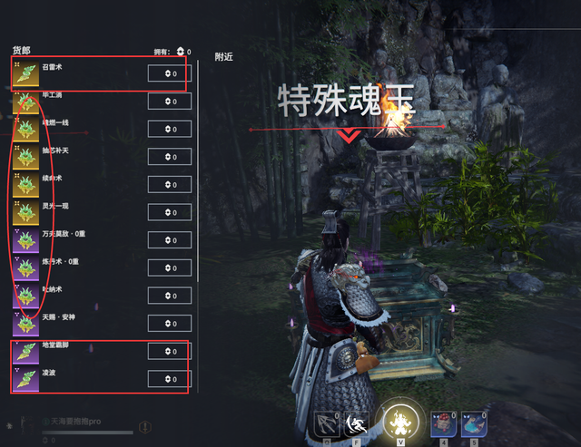 永劫无间不同角色属性一样吗3