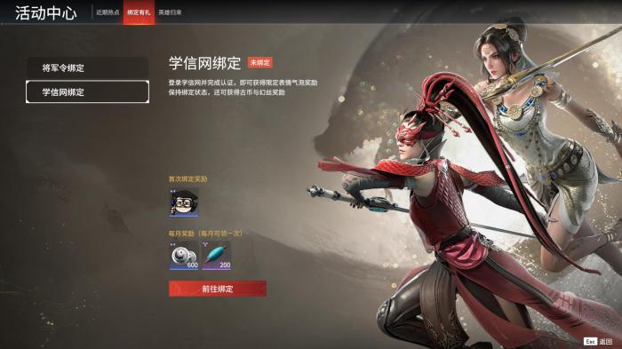 永劫无间ctrl有啥用1