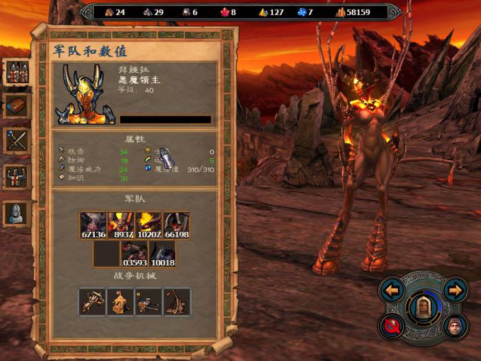 英雄无敌5东方部落怎么玩3