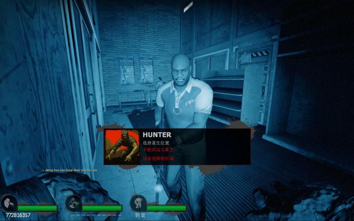 求生之路2怎么找安全屋2