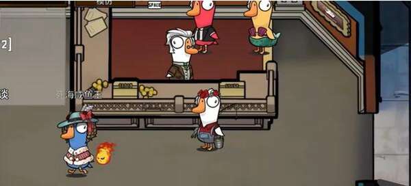 鹅鸭杀为什么只能开饭一把3