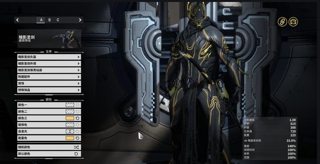 星际战甲最强t0战甲推荐哪个1