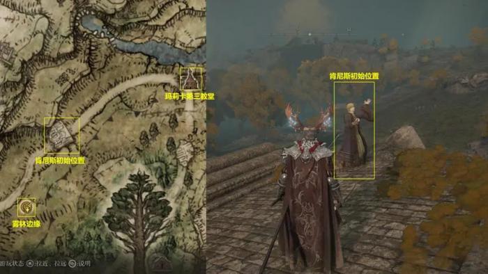 艾尔登法环官方攻略怎么玩2