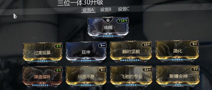 星际战甲战甲怎么按顺序出3