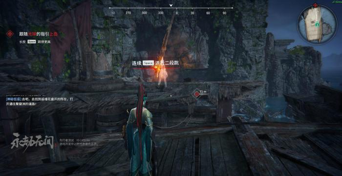 古墓丽影怎么操作1