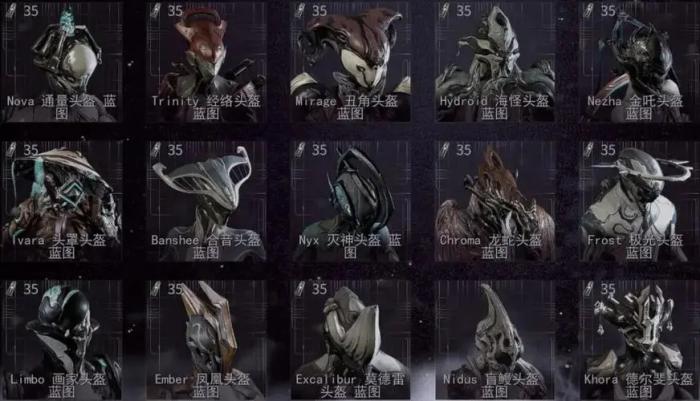 星际战甲能量虹吸怎么样1