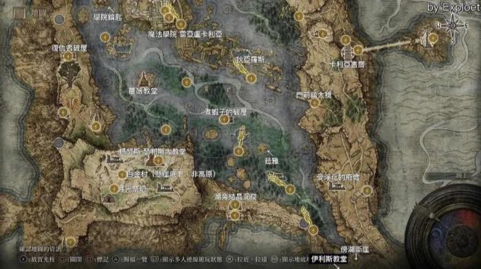 艾尔登法环最全攻略怎么玩3