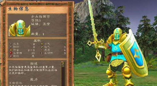 英雄无敌5森林终极技能怎么加点3