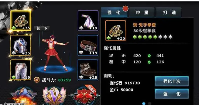 拳皇97新手如何入门2