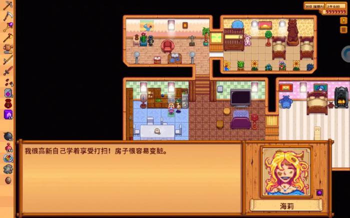 星露谷物语海莉在农场每天干什么2