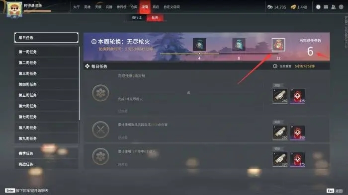永劫无间新手玩法是什么1