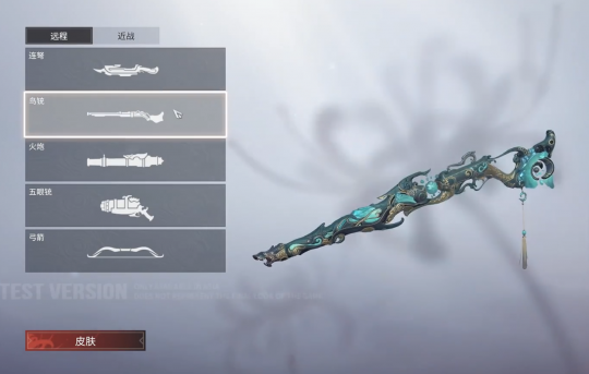 永劫无间有哪些职业1