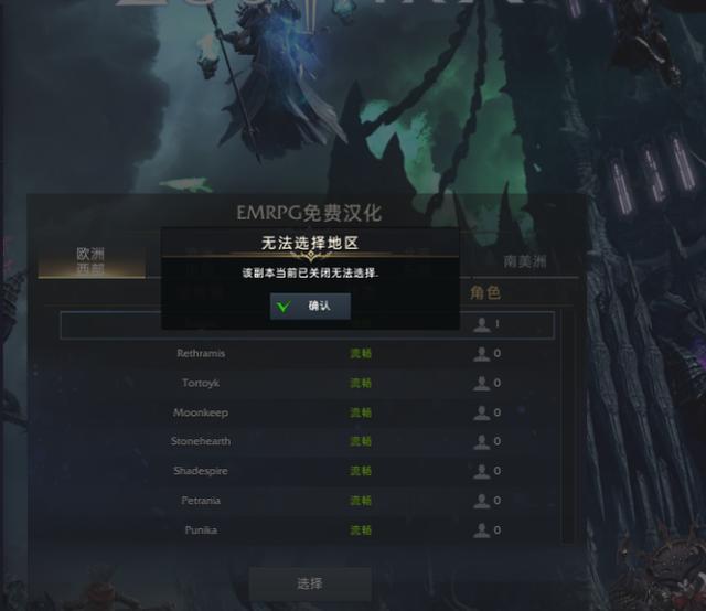 失落的方舟航海硬币选哪个1