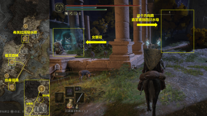 艾尔登法环新手攻略顺序是什么3