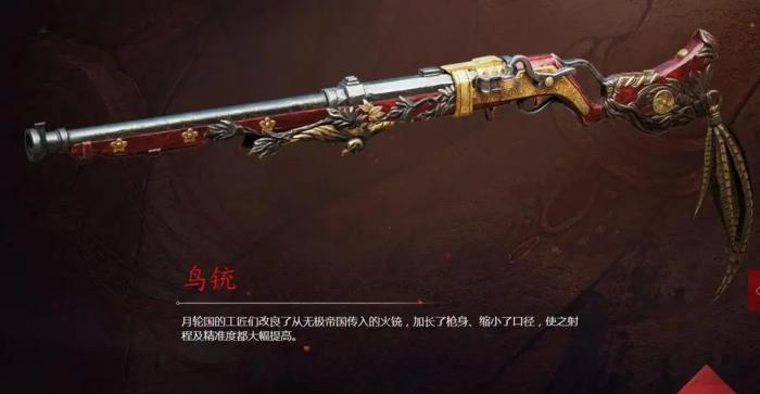 永劫无间耙子怎么来的2