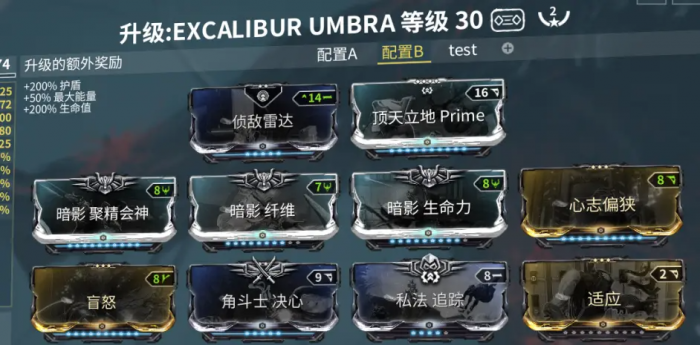 星际战甲开局怎么选择1