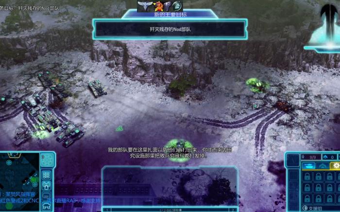 命令与征服泰伯利亚剧情是什么1