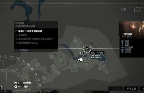 古墓丽影9武士大厅怎么过3