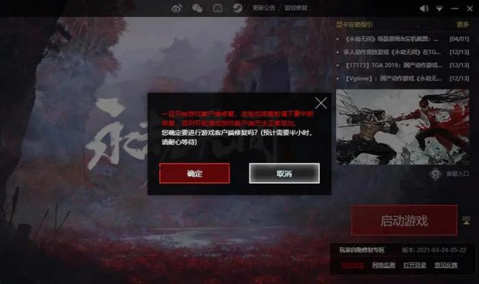 永劫无间怎么打一下闪一下2