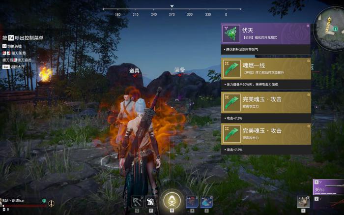 永劫无间什么武器伤害高1