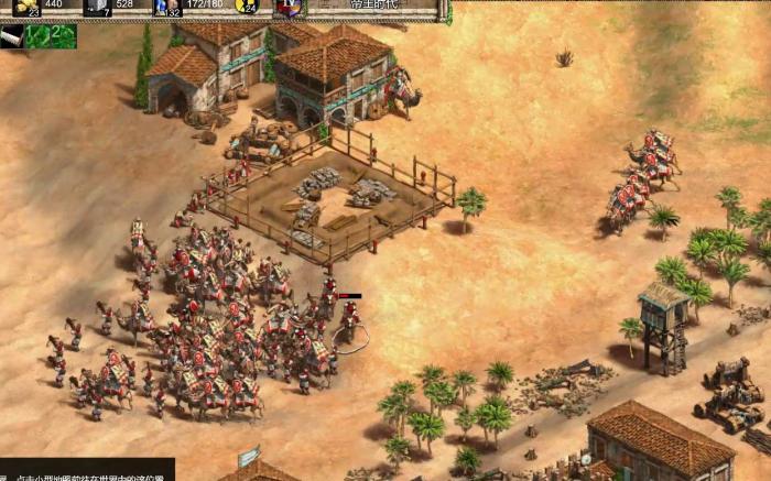 帝国时代2圣物怎么用2